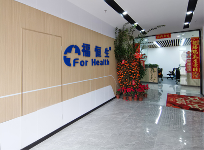 廣東福恒生醫(yī)療科技辦公定制裝修項目圓滿完工